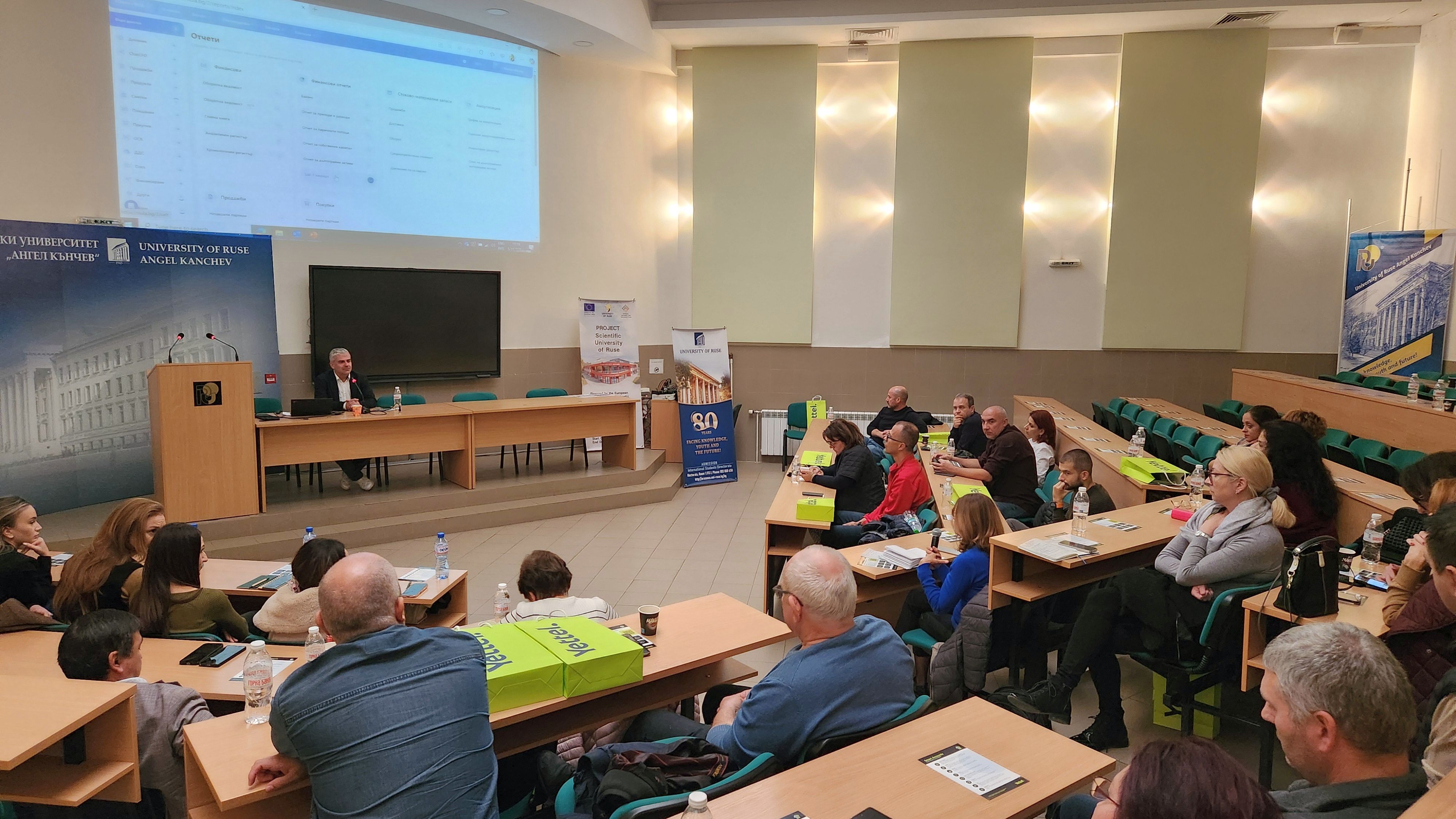 СЕМИНАР ЗА ИНТЕЛИГЕНТНИ РЕШЕНИЯ В БИЗНЕСА 4