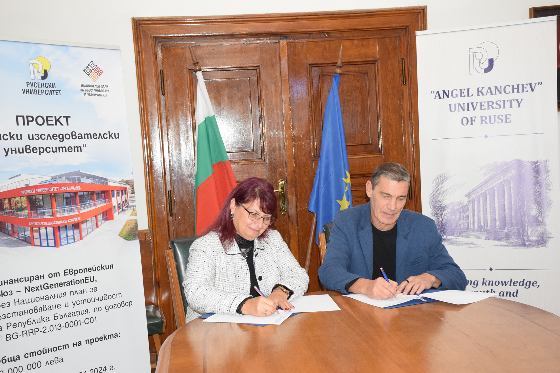 РУСЕНСКИЯТ УНИВЕРСИТЕТ СТАНА ЧЛЕН В МРЕЖАТА ИЗКУСТВЕН ИНТЕЛЕКТ- БЪЛГАРИЯ – снимка 5